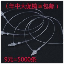 Plastic thread pointed round head hand needle transparent mother buckle clothing thread rope rubber needle 5000