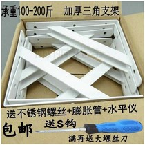 Bracket Bookshelf bracket Fixing bracket Right angle kitchen thickened connector Load-bearing angle iron shelf storage