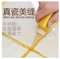 Bathroom brick seam marble leak-proof seam agent Hook seam agent Repair silver caulking agent Two-component porcelain universal