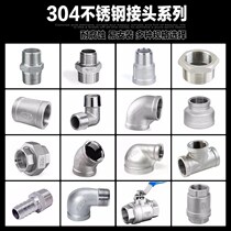 304 stainless steel joint inner and outer wire tee elbow to wire direct 4 min 6 min 1 inch threaded water pipe fittings