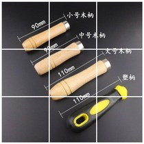 Medium wooden handle flat hole hand plastic handle semicircular kitchen utensil file handle handle diamond file shovel handle plastic