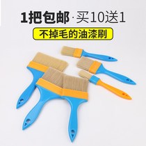 Paint brush plastic handle nylon brush soft hair planting brush cleaning industrial barbecue baking without hair loss no trace