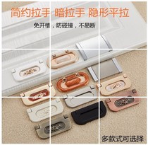 Door handle Drawer Hidden flat handle Paperback Covenant cabinet White pull ring