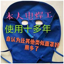 Electric welding fabric welder accessories easy and lightweight head-mounted breathable protective face mask 2019 New