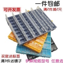 Anti-static t patch box electronic component box component storage box resistance chip box parts box