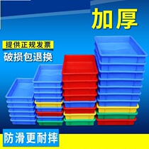 Pizza Turnover Box Pizza Plastic Box Rectangular Dough Fresh Box Plastic Dough Pot Fermentation