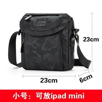 Камуфляжная черная труба (небольшое количество запасов, быстро возьмите!)