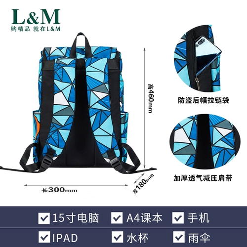 Модный школьный рюкзак, трендовая вместительная и большая сумка, для средней школы, в корейском стиле