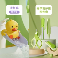 Рекомендуется купить [Скейтборд утка Purple + Nail Clippers с 4 частями]