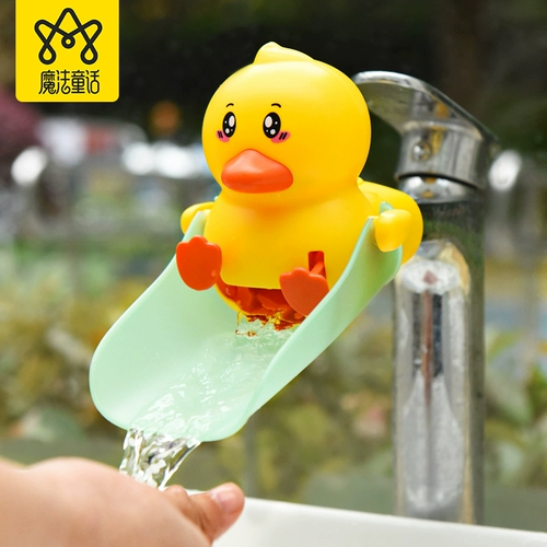 B.Duck, детский гигиенический мультяшный милый универсальный силиконовый водонепроницаемый удлинитель крана