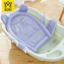 Baby bath net lying support artifact baby newborn mat net can sit on the bath bed universal bathtub net pocket seat support