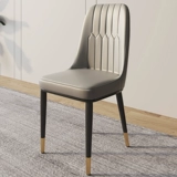Nordic Light Luxury Stand Stchels Mustring Simple Modern Back Casual Leather Hotel Hotel, чтобы договориться о столе и стульях Mahjong