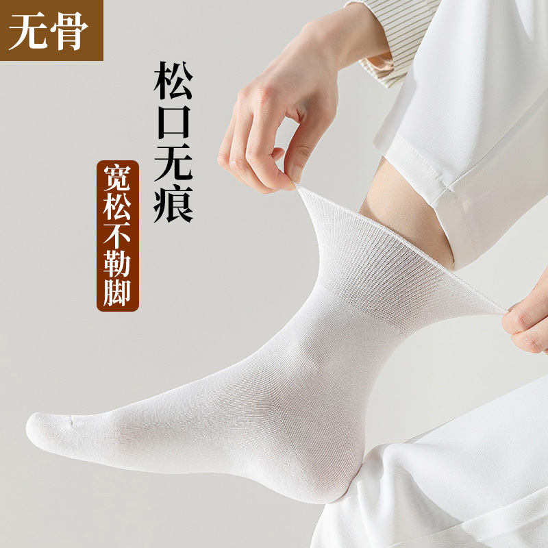 Loose Socks for Elderly Women, Cotton Socks, Seamless, Loose Fit for Pregnant Women, Thin Spring/Summer Style, Mid-Calf Socks for Moms and Grandmothers