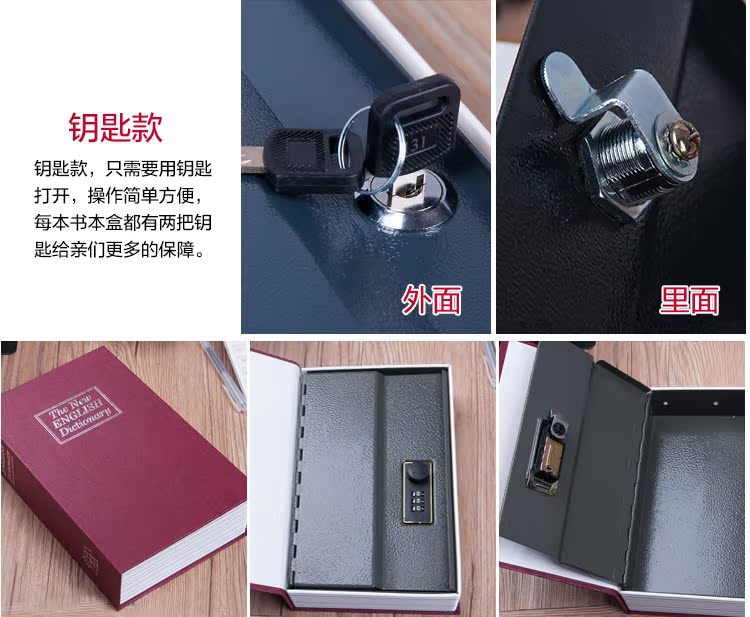 Sách trung bình Sáng tạo an toàn Mô phỏng vô hình Từ điển tiếng Anh Nhỏ Hộp mật khẩu nhỏ Hộp khóa Hộp tiền - Két an toàn két sắt mini khóa vân tay