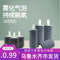 Small oxygen pump high temperature sintering gas cake bubble sand plate sand pump bubble gas disc sand head