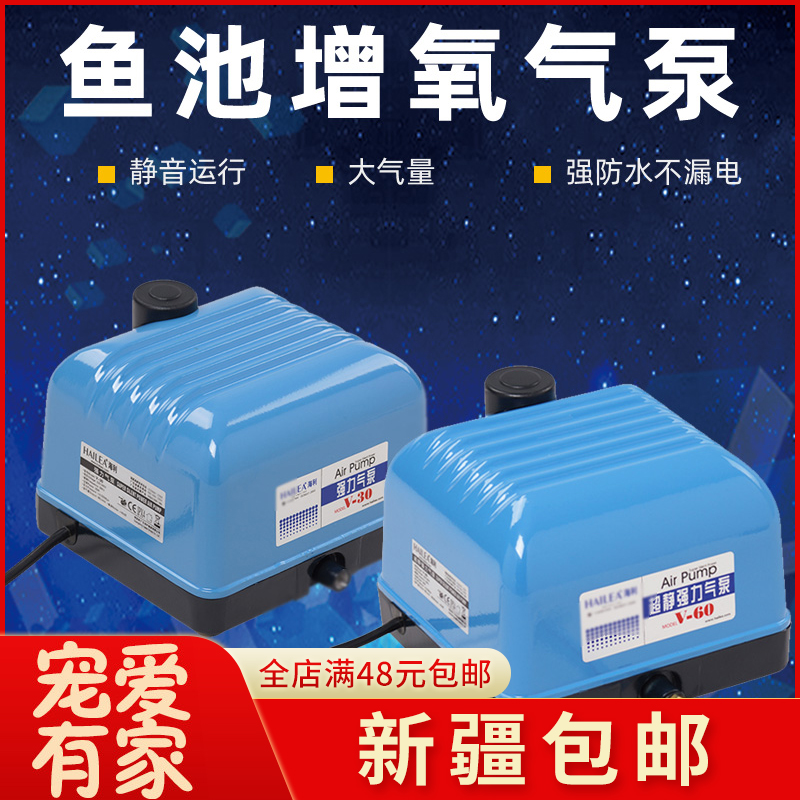 Healy Atmospheric Volume Mute Powerful Oxygen Pump Oxygenation Pump Fish Tank Oxygenation Fish Aquarium Oxygenation Pump Fish Machine