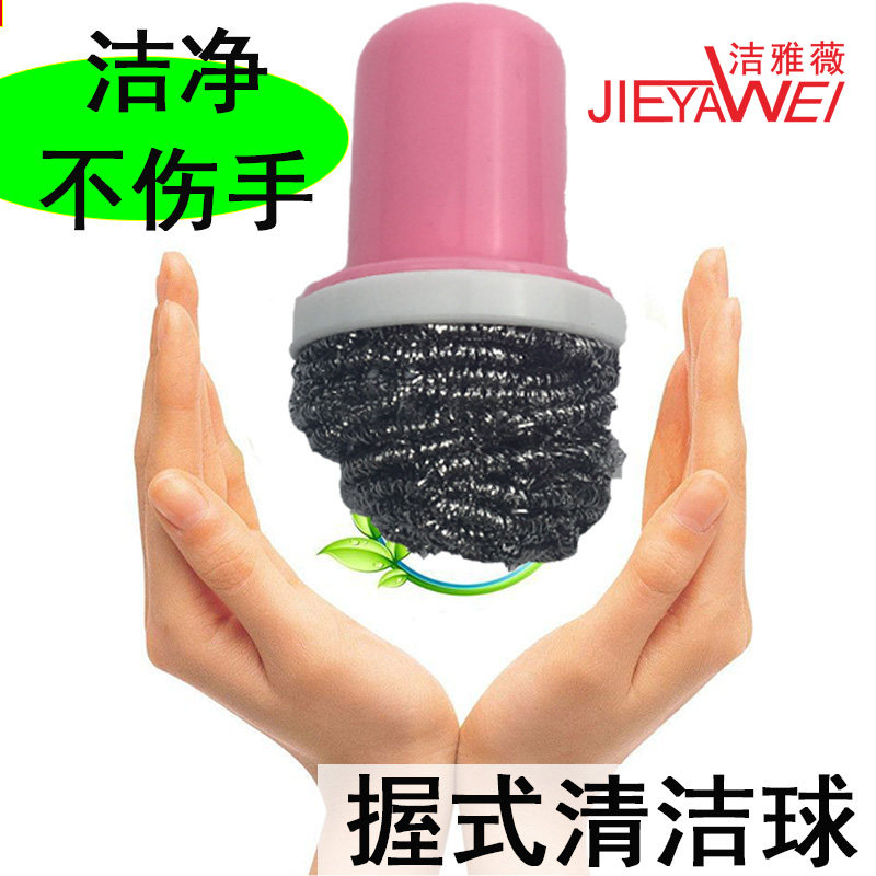 Jie Yawei (cleaning utensils) stainless steel cleaning ball with handle steel ball brush can be replaced
