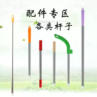 Jieyawei various wool brooms Matching poles Dustpan matching poles Broom handle poles Multi-color optional