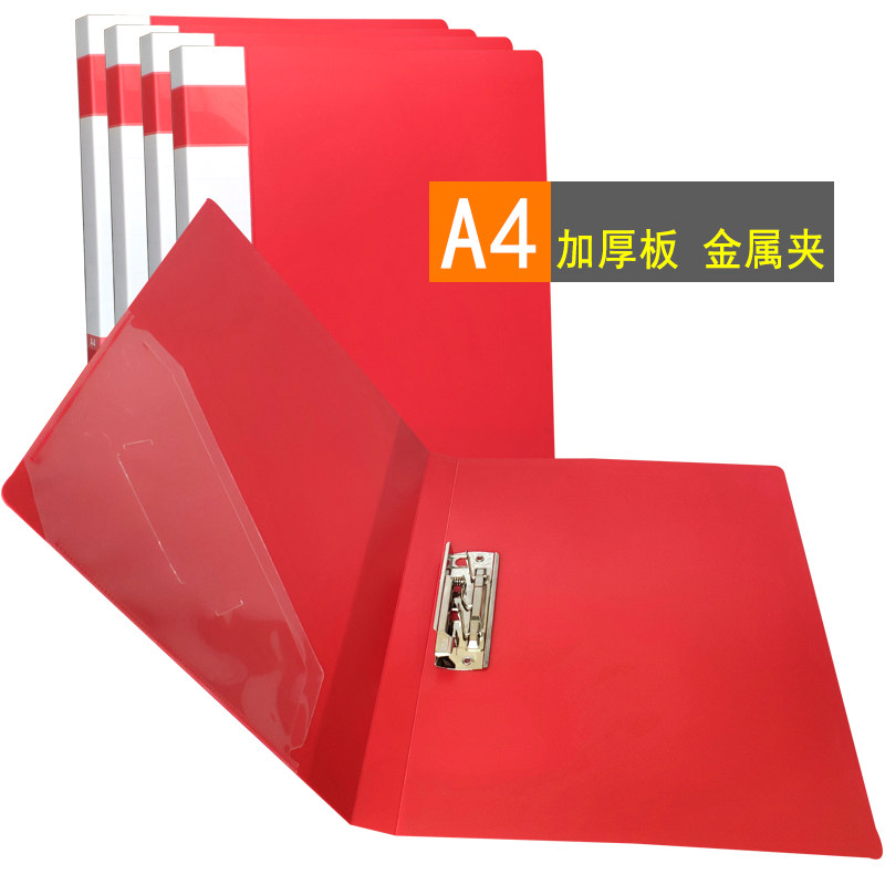 Folder red opening ceremony big red clip thickened plastic plate a4 folder Metal iron clip side clip Award clip