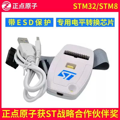 ST-LINK V2 debug download programmer supports STM32 STM8 STLINK punctpoint atomic production