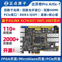 Позитивная атомная плата DA Vinci Pro Development Board FPGA Artix-7 XC7A35T/XC7A100T A7 ВИДЕО