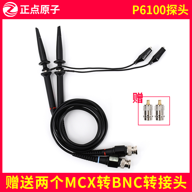 Zhengdian Atom P6100 probe handheld digital oscilloscope accessories send MCX to BNC adapter
