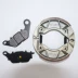 Cấu tạo Yamaha 125 General Tianjian YBR125 Tianjun Tianji Phanh đĩa phanh trước và sau Phụ kiện phanh tang trống - Pad phanh