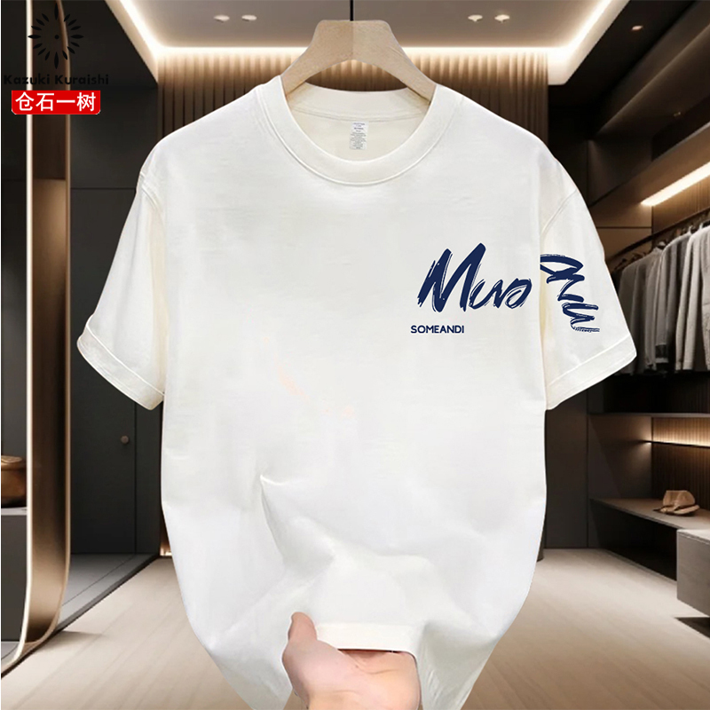 Kuraishi Kazuki Summer Ins Trendy Brand Short-Sleeve T-Shirt for Men, Street Style Loose American Bad Boy Style Couple's Half-Sleeve Round Neck Top