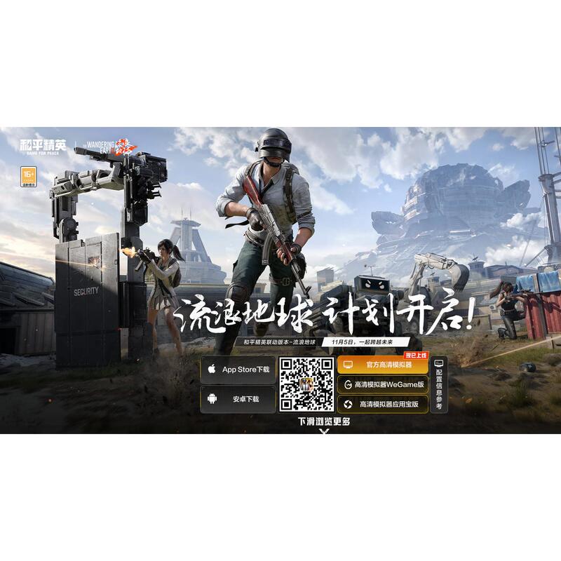 Peace Elite Elite Points Recharge Service for Apple and Android, Direct Scan Code Top-Up, Cumulative Recharge 1000, 2000, 198, Unlimited Peace Elite Elite Points Recharge Service for Apple and Android, Direct Scan Code Top-Up, Cumulative Recharge 1000, 2000, 198, Unlimited