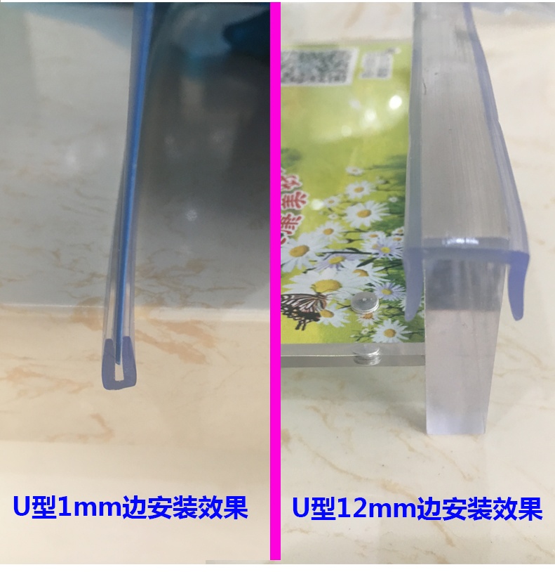 Transparent article anti - collision child collision protection Angle u - shaped steel plate glass tea table and table table