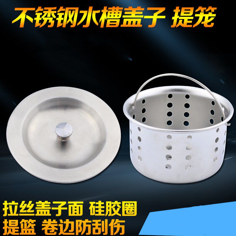 Купить Слив Раковина воронка воды, крышки фильтр корзина мыть блюдо ...