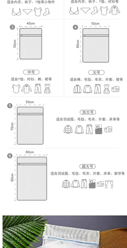 Giặt túi, quần áo, giặt túi, giặt quần áo, túi lưới, áo khoác, giặt áo len, máy giặt lớn, máy giặt túi lưới đặc biệt - Hệ thống giá giặt