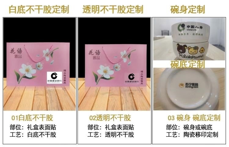 Household gifts bowl of bowl meal bowl chopsticks suit tableware box small bowl with ceramic dishes suit Household