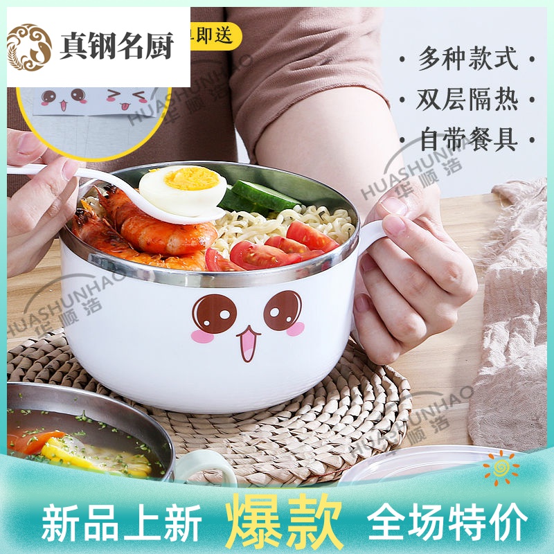 Stainless steel 304 mercifully crockery 】 【 rainbow such as bowl with cover a single dormitory students lunch box insulation rice bowl of large cylinder