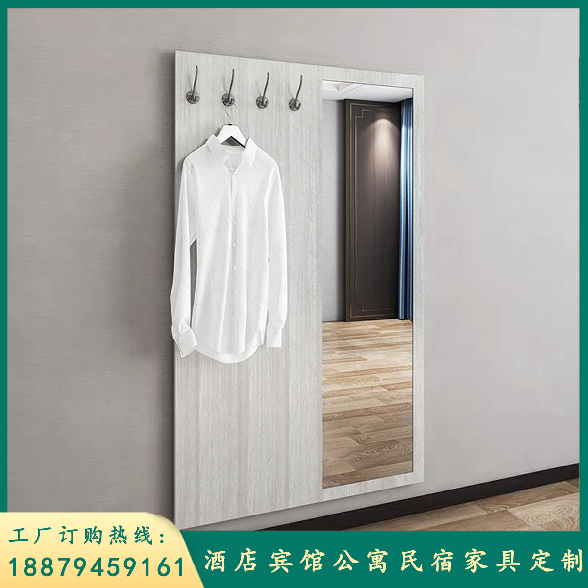 Modern Guesthouse Apartments Garments Hotel All-body Mirror HomeSimple Clothing and Mirror Paperboard Size can be customized