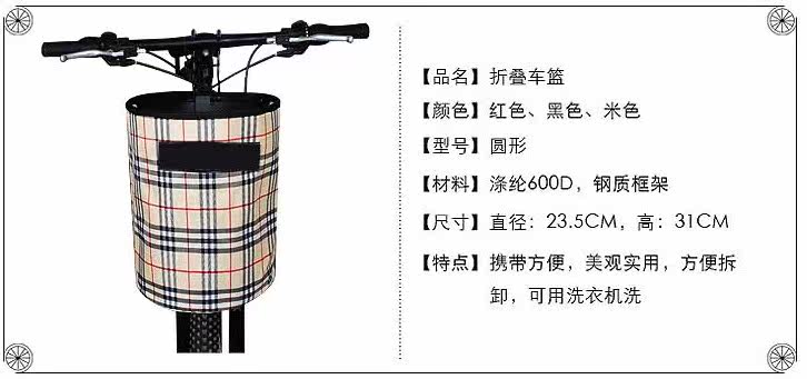 Panier pour vélo GIANT en toile - Ref 2260623 Image 6