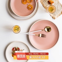 ezicok solid color steak plate Ceramic plate Pasta dessert plate Household round plate Fish plate Western plate