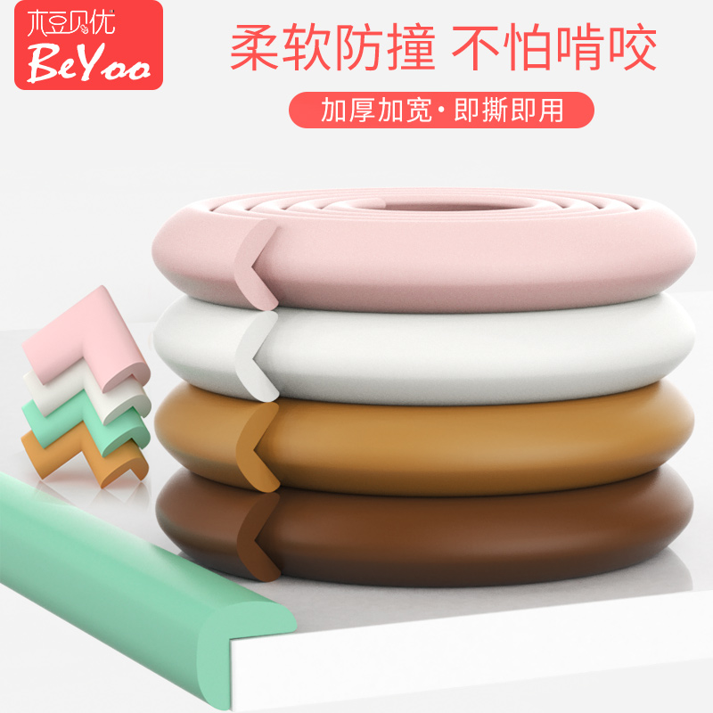 Anti-collision strips Home Children anti-crash Wall corner sticker window sill Soft wrapping edge protection bar baby table edge corner guard safety strip