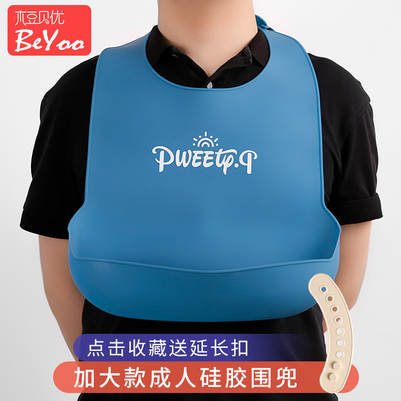 Elderly Bibs for Eating, Adult 3D Bibs for Eating, Waterproof and Leak-Proof Large Saliva Towel, Silicone