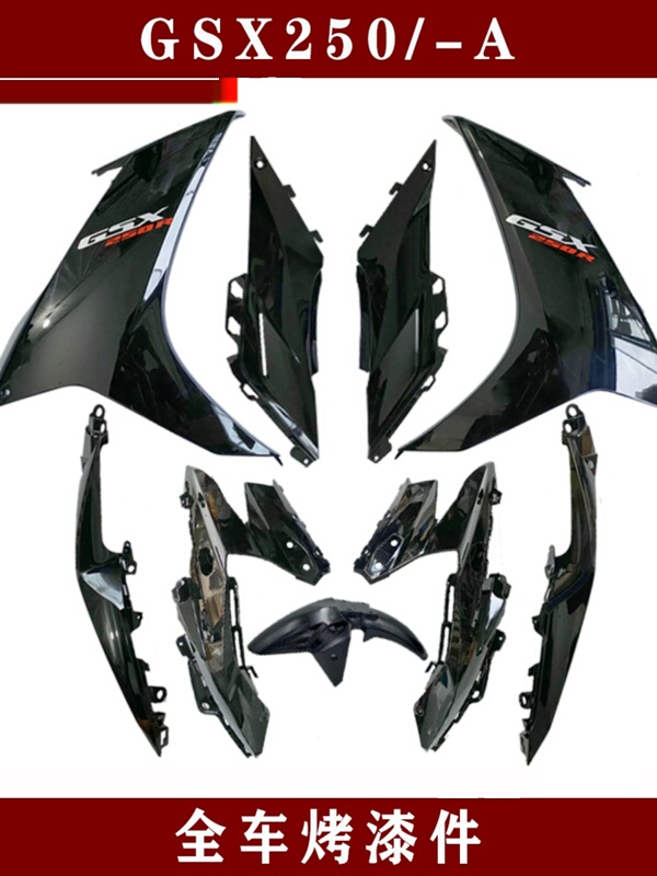 Suitable for the Entire Motorcycle of the Chinese Model Gsx250R/-A, Including the Fairing, Side Body Plastic Parts, Headlight Cover, Shell, Left and Right Rear Side Covers
