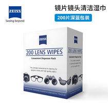 Cai Ji Polished Paper Glasses Cloth Wet Wipes Disposable Cleaning Mobile Phone Camera Lens Paper Portable Wiping Eyes Fog Proof