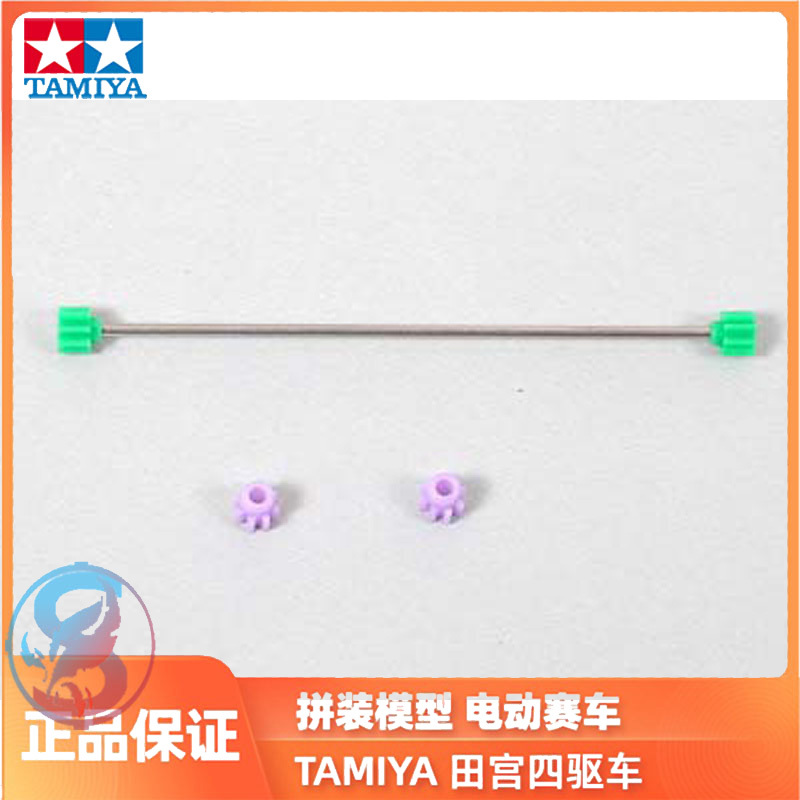 Tamiya Tamiya Four-Wheel Drive Vehicle Modification Parts Ar/S2/Stz/Vs/Stz-X Hollow Drive Shaft 15205