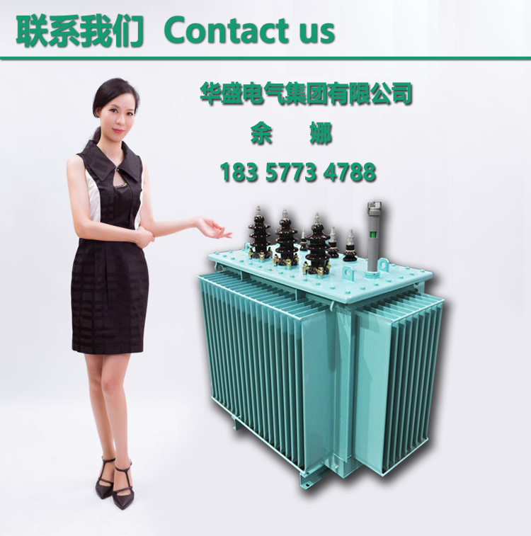 Электронный трансформатор 入国家电网scb10-50kva 10kv/0.4环氧树脂三相干式电力变压器现货 Huasheng