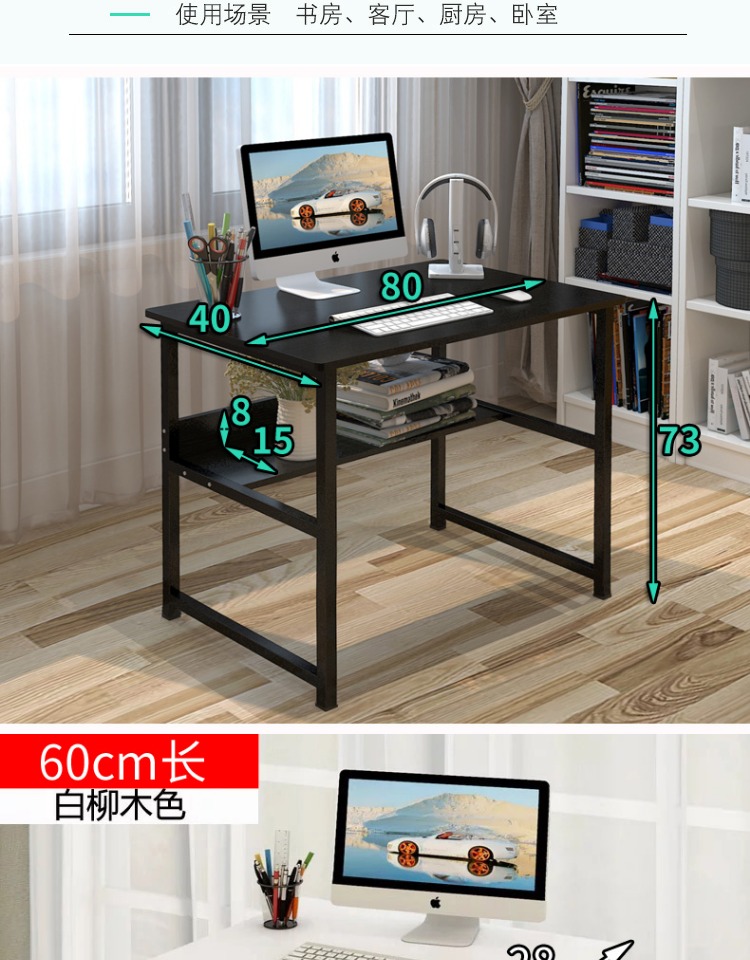 Bàn máy tính bàn máy tính bàn bàn học sinh bàn đơn giản bàn đơn giản kinh tế hiện đại bàn - Bàn ban vi tinh