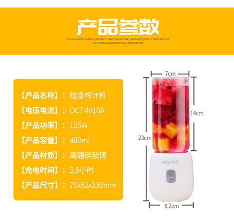 máy xay sinh tố mini Máy ép trái cây cầm tay có thể sạc lại đa chức năng mini sinh viên ký túc xá trái cây tự động máy xay đồ ăn dặm cho bé