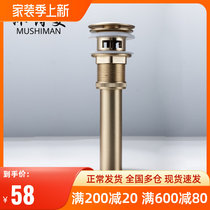 Nordic Minimalist Brass Wire Drawing Golden Hand Wash Face Wash Face Basin Drainer Full Copper Bounce Type Drainer Light Lavish