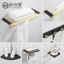 Italian light luxury brass natural marble towel Bath towel rack Bathroom shelf Full copper hardware pendant set