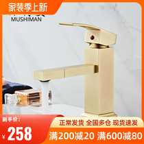 Nordic Minimalist Wire Drawing Gold Bathroom Full Copper Wash Face Basin Tap Hot And Cold Table Upper And Lower Basin Tap Swivel Light Lavish