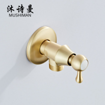 Nordic brushed gold All copper thickened triangle valve Hot and cold water stop valve Household switch water valve Gold light luxury