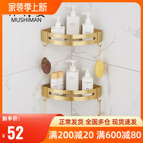 Nordic Minimalist Space Aluminum Wire Drawing Gold Bathroom Shelve Tripod Tripod Triple Wall-mounted Free Punch Gold Light Luxury